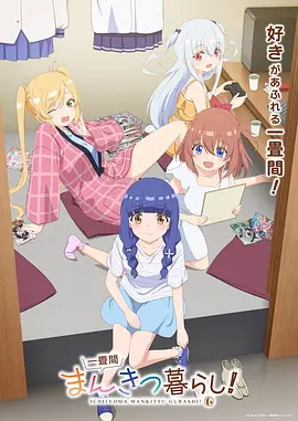 黑白之间 漫画改编电影