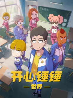 墨色千年 动漫番剧